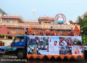 Rath Yatra proclaiming Amritavarsham60