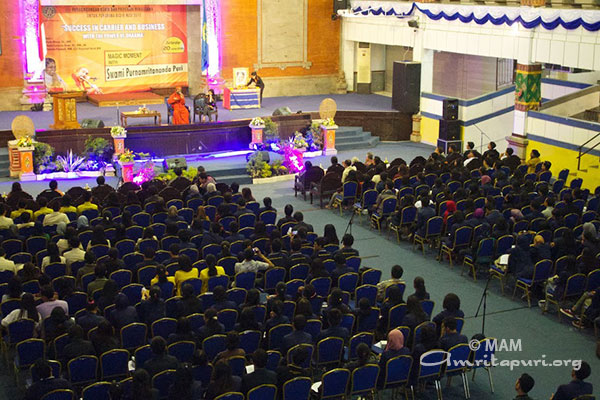 Udyana University
