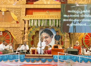 Balance life of happiness, health, and longevity: Amma in Palakkad