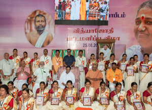 Amma presented Vidya Jyoti in Nagercoil