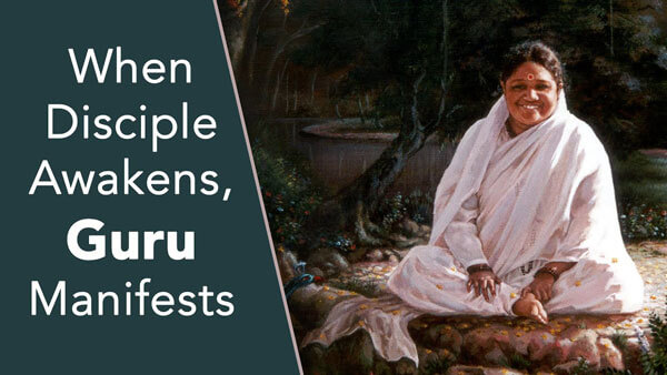 When disciple awakens, Guru manifests