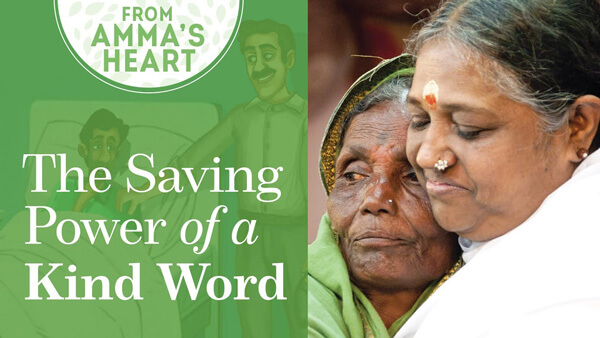 The saving power of a kind word