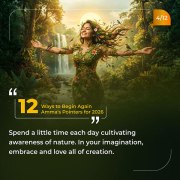 Amma's 12 Pointers-English